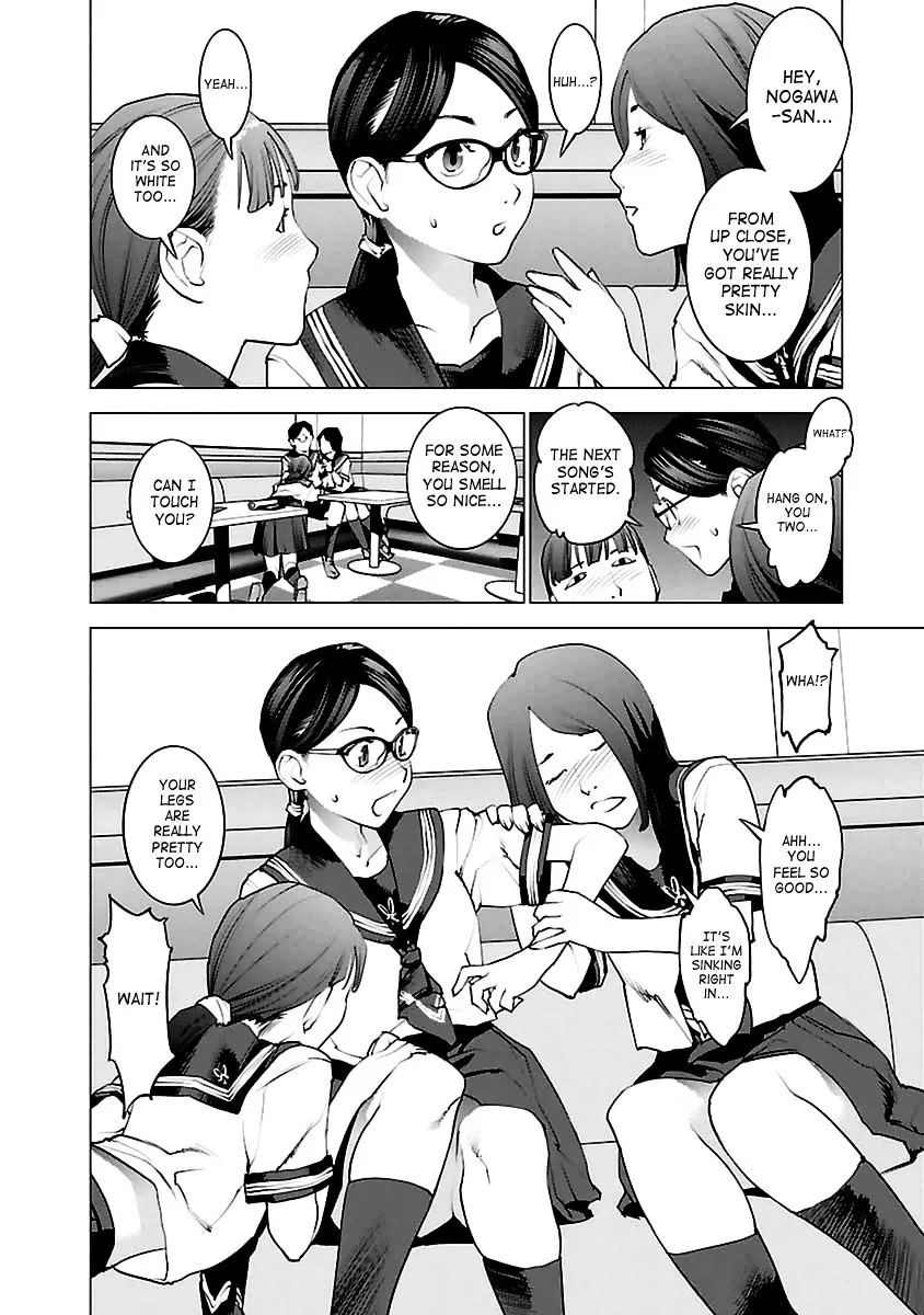 Seishokuki - Page 9