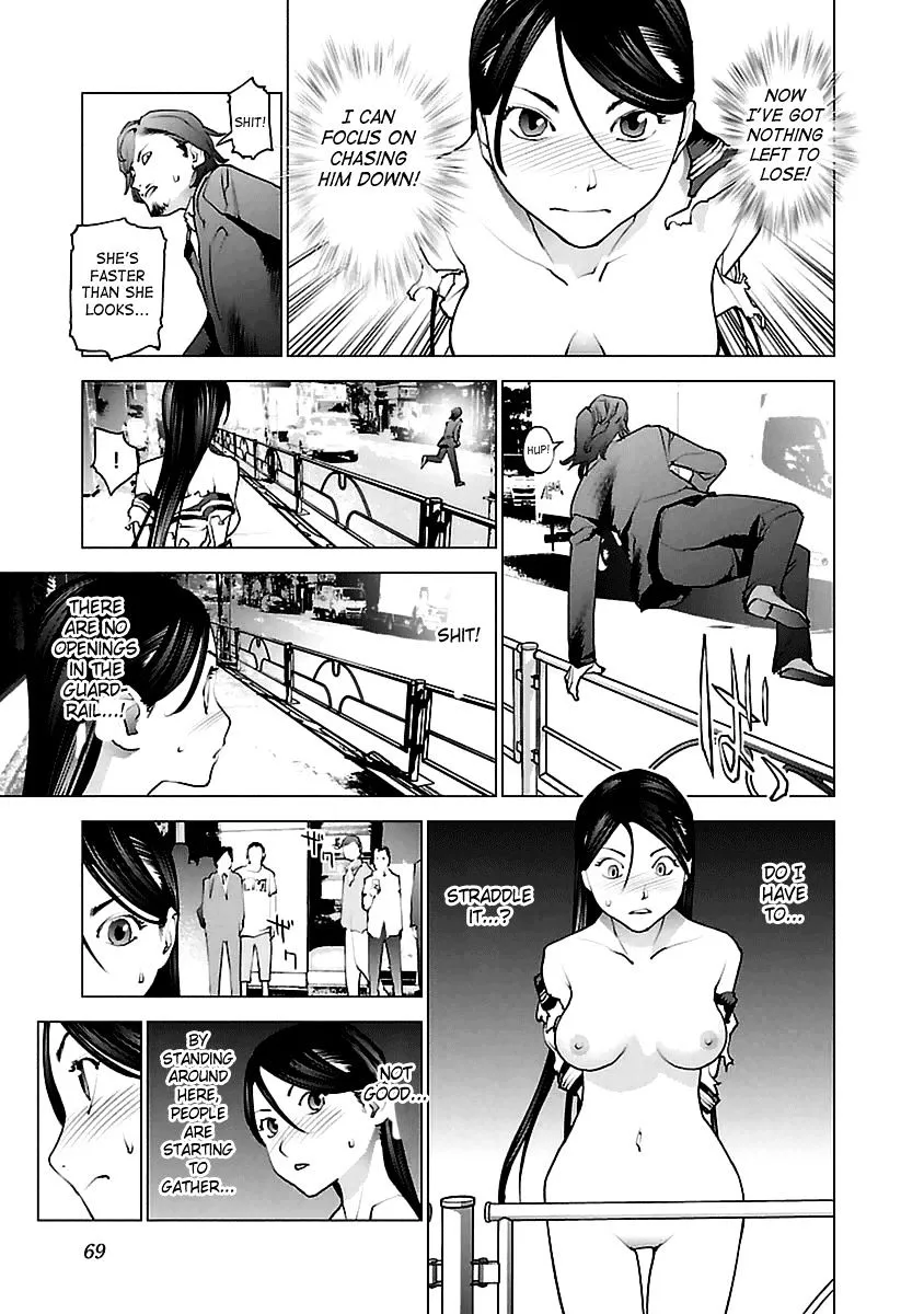 Seishokuki - Page 15