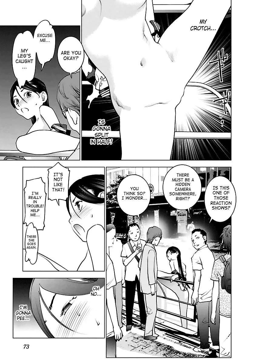 Seishokuki - Page 19