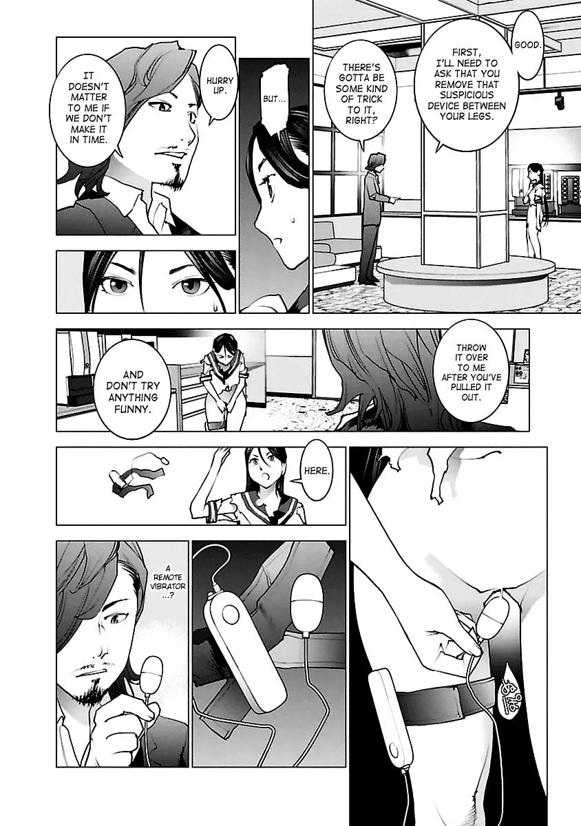 Seishokuki - Page 5