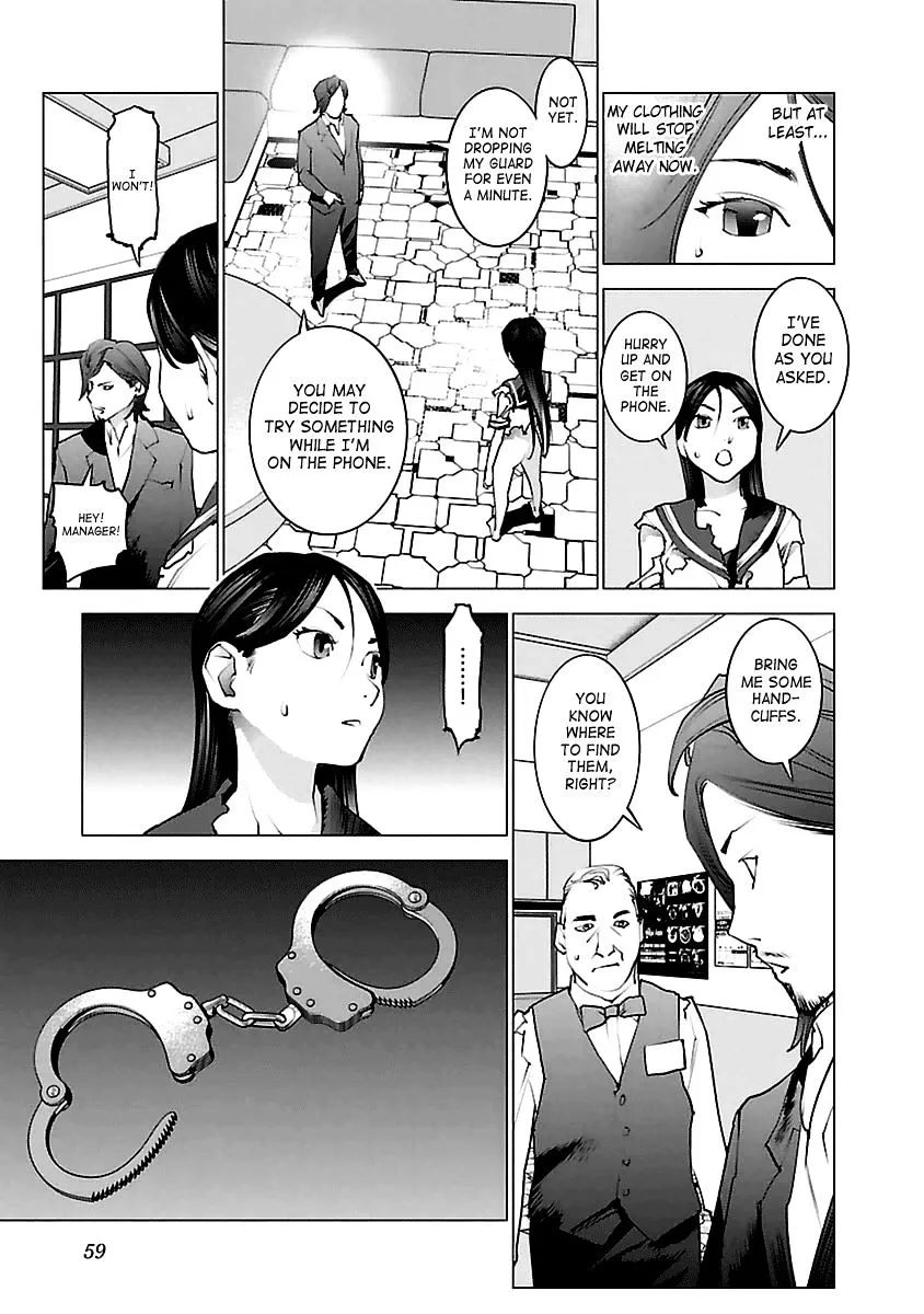 Seishokuki - Page 6