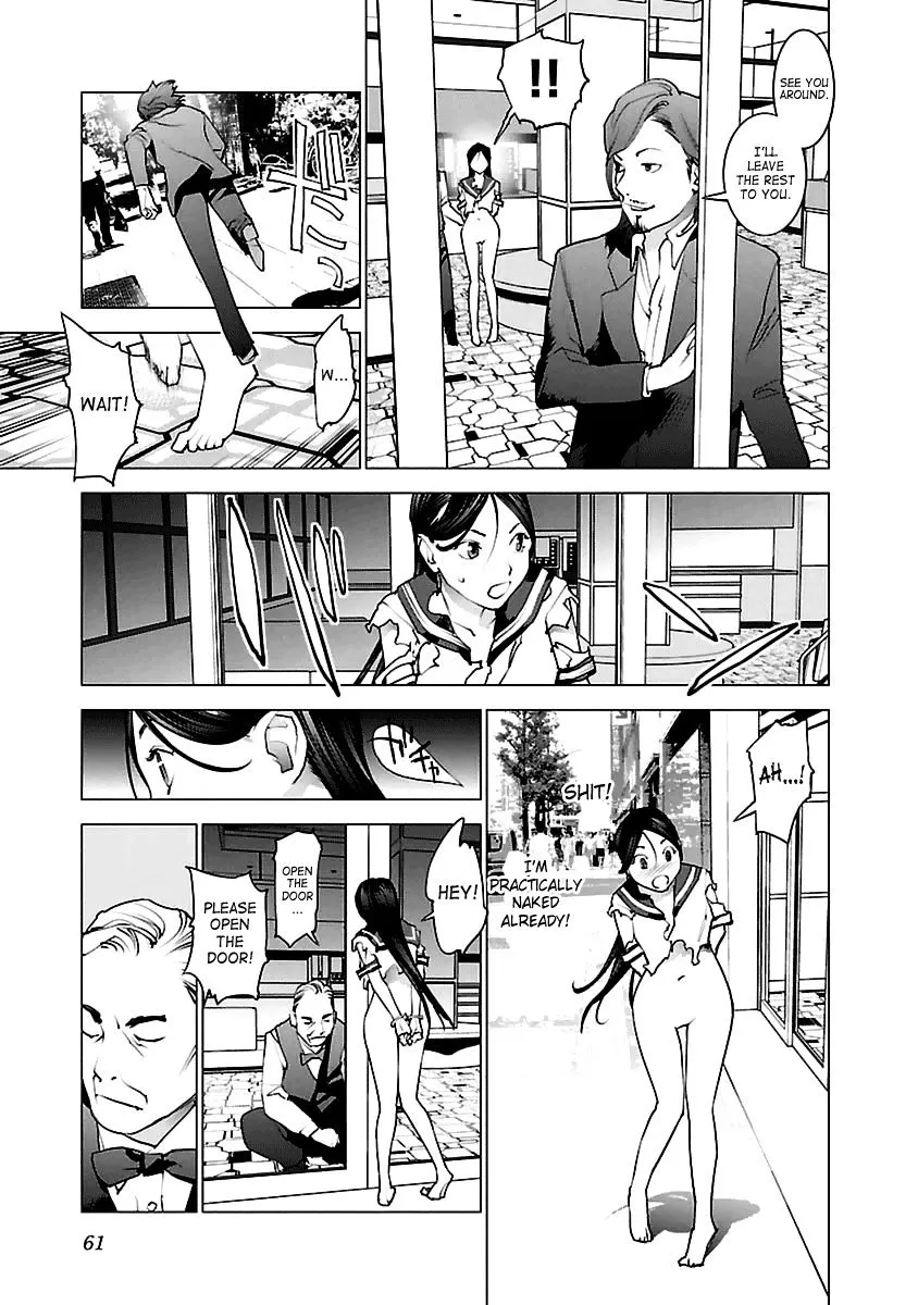 Seishokuki - Page 8