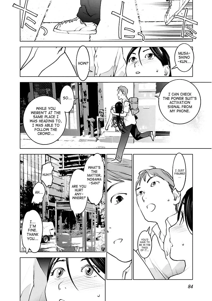 Seishokuki - Page 4