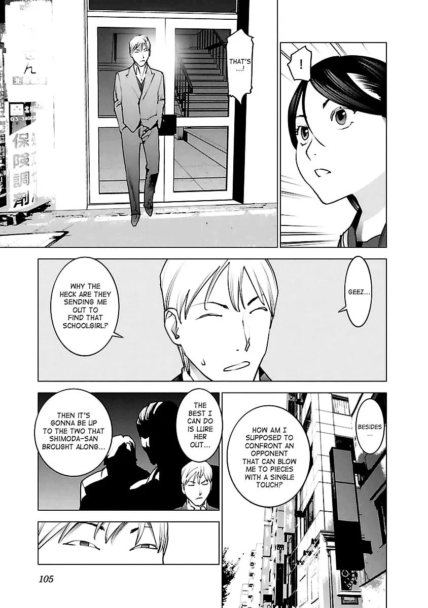 Seishokuki - Page 2