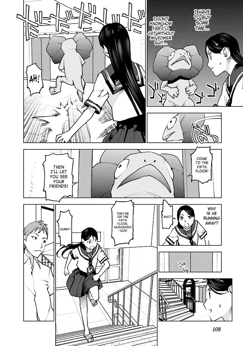 Seishokuki - Page 5