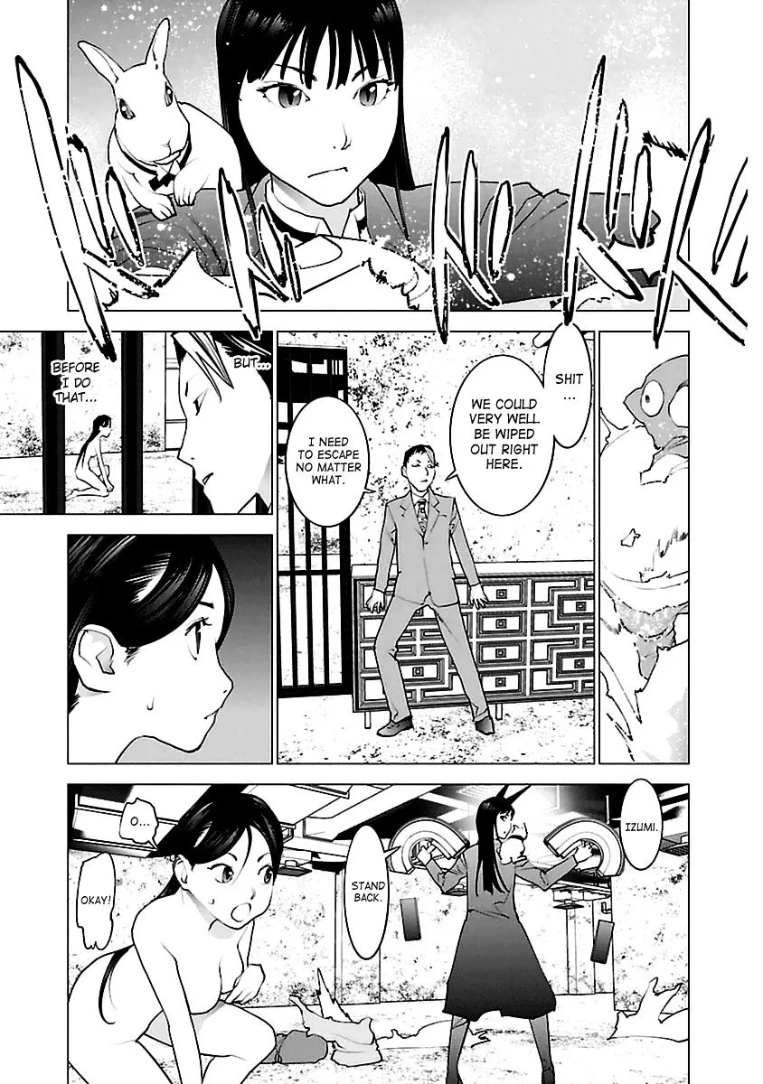 Seishokuki - Page 10