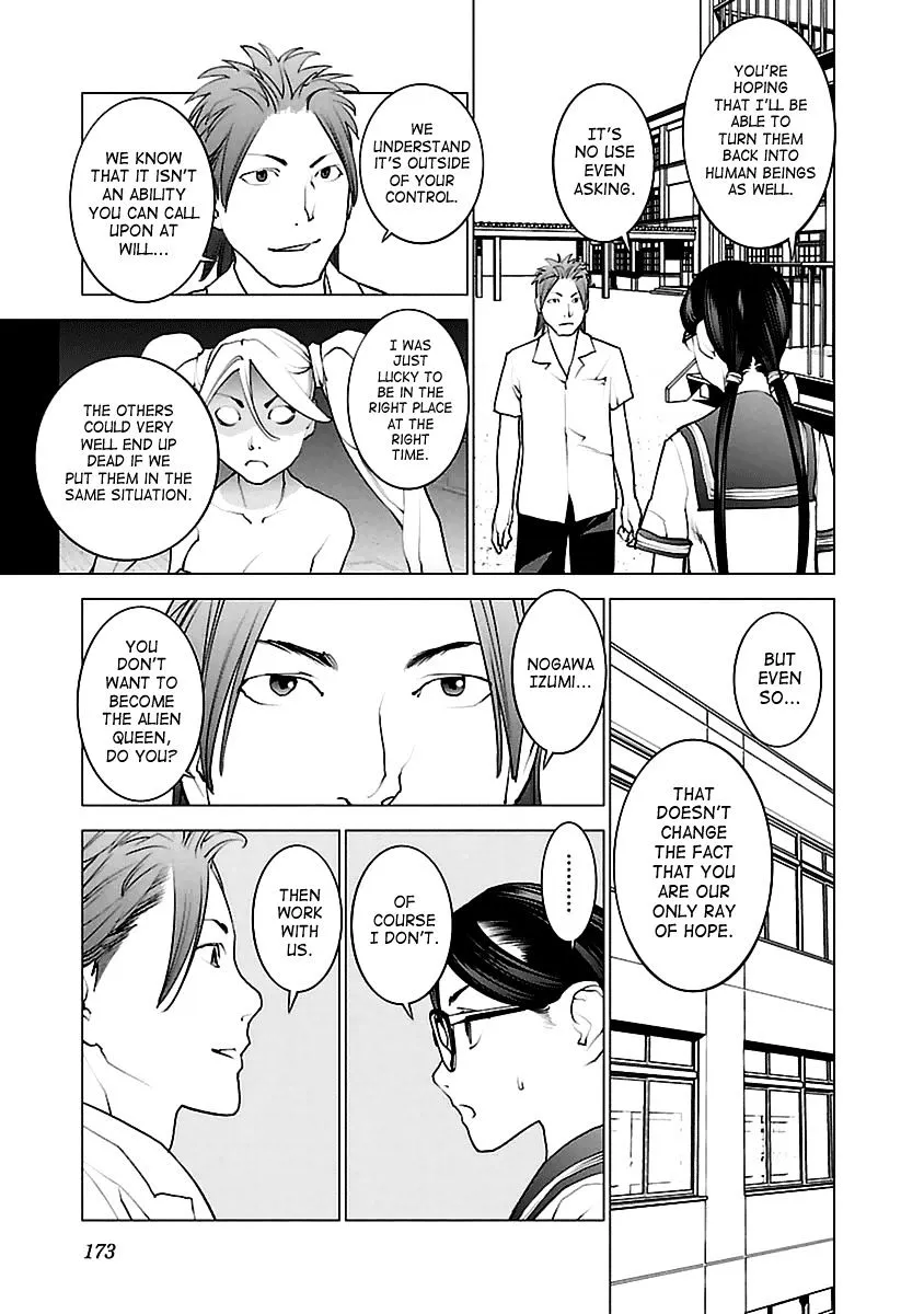 Seishokuki - Page 20