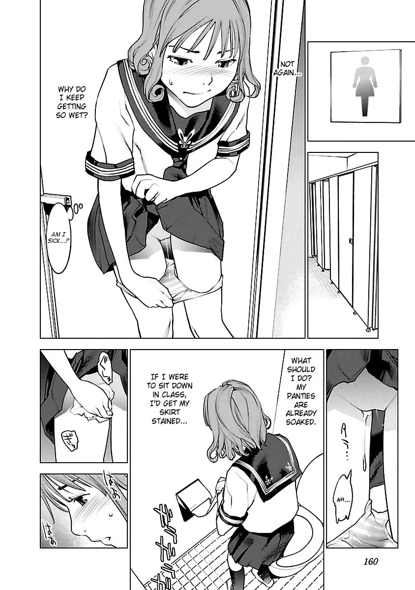 Seishokuki - Page 7