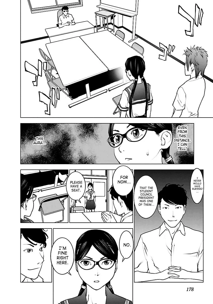 Seishokuki - Page 1