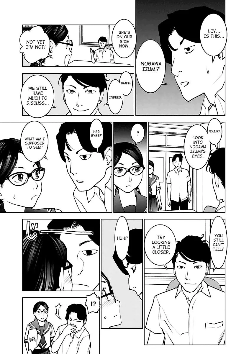 Seishokuki - Page 4