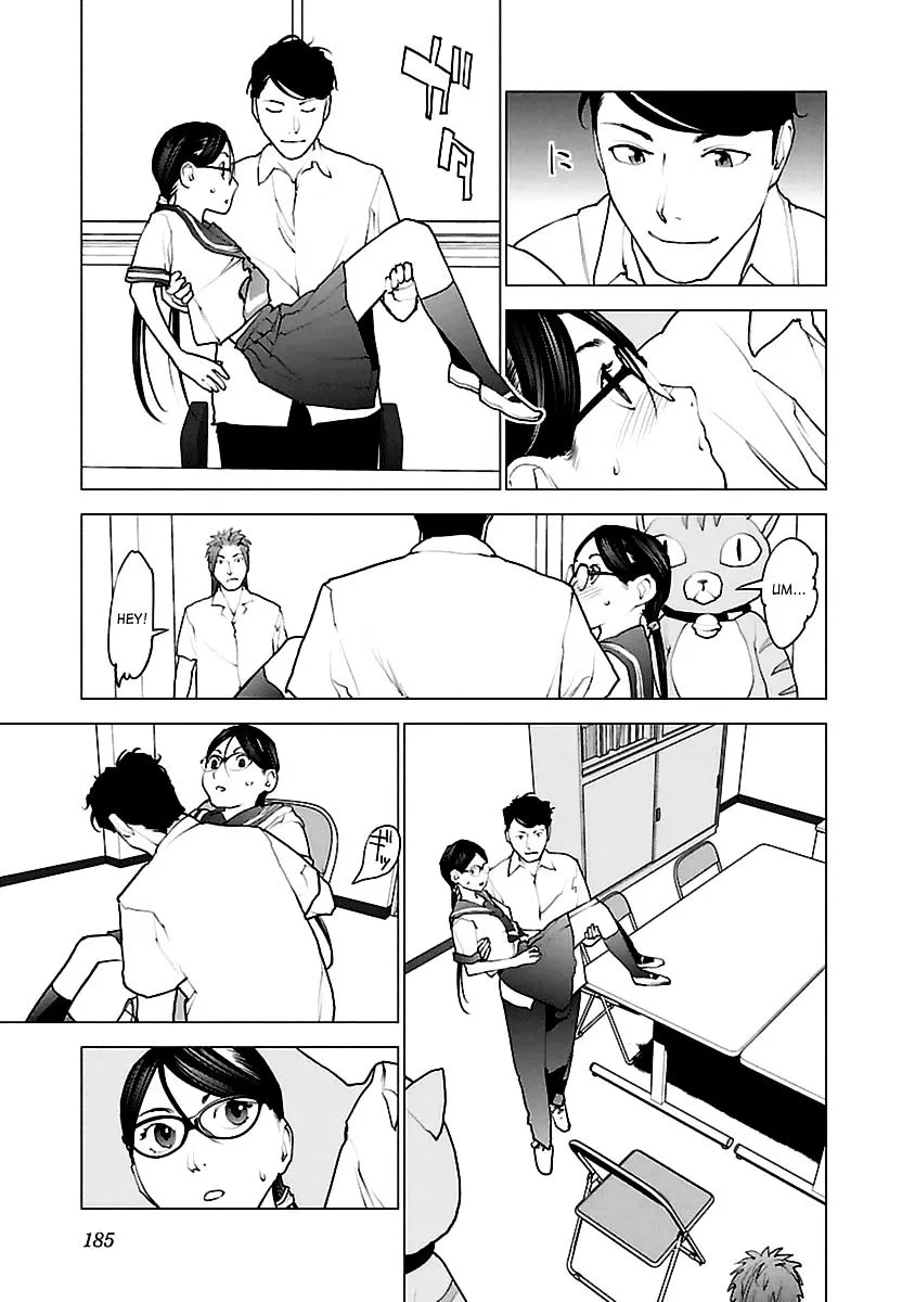 Seishokuki - Page 8