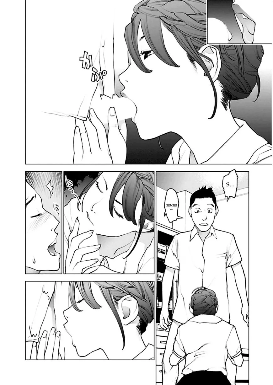 Seishokuki - Page 12