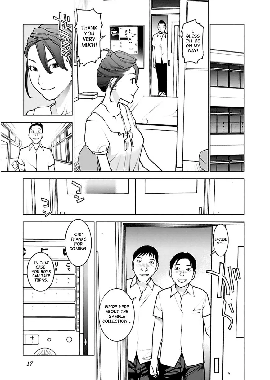 Seishokuki - Page 17