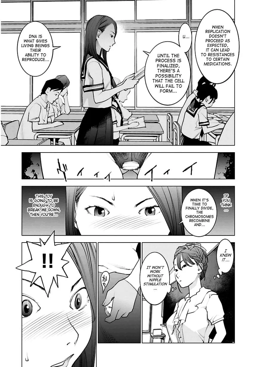 Seishokuki - Page 21