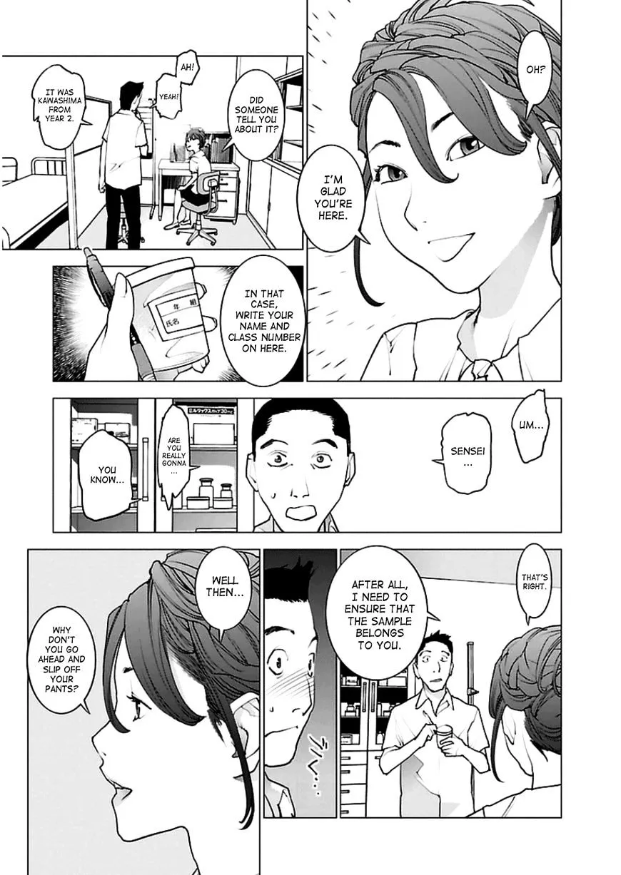 Seishokuki - Page 5