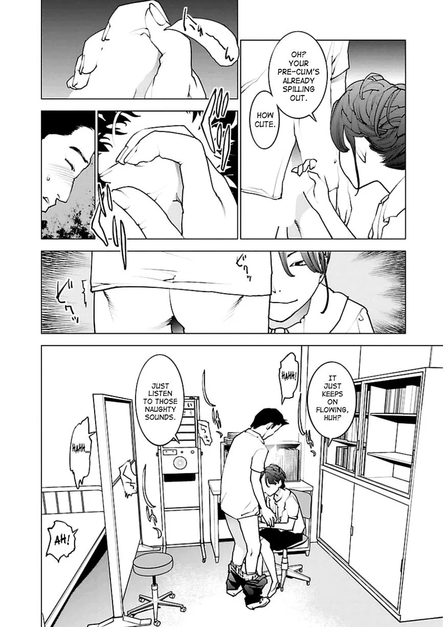 Seishokuki - Page 8