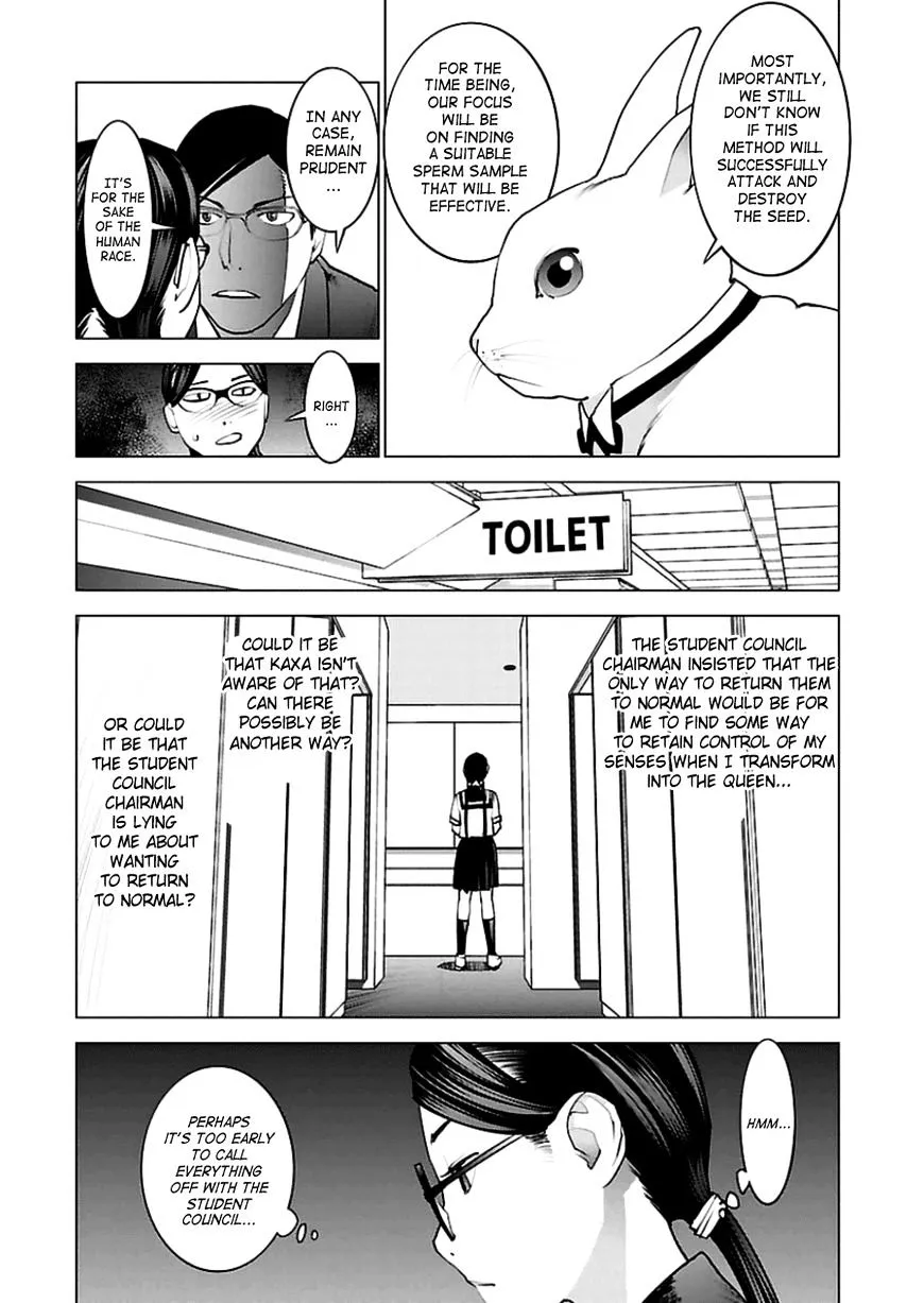 Seishokuki - Page 10