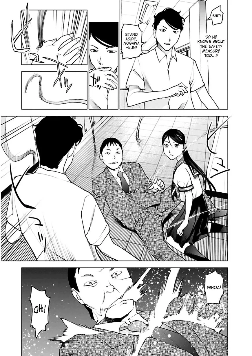 Seishokuki - Page 10