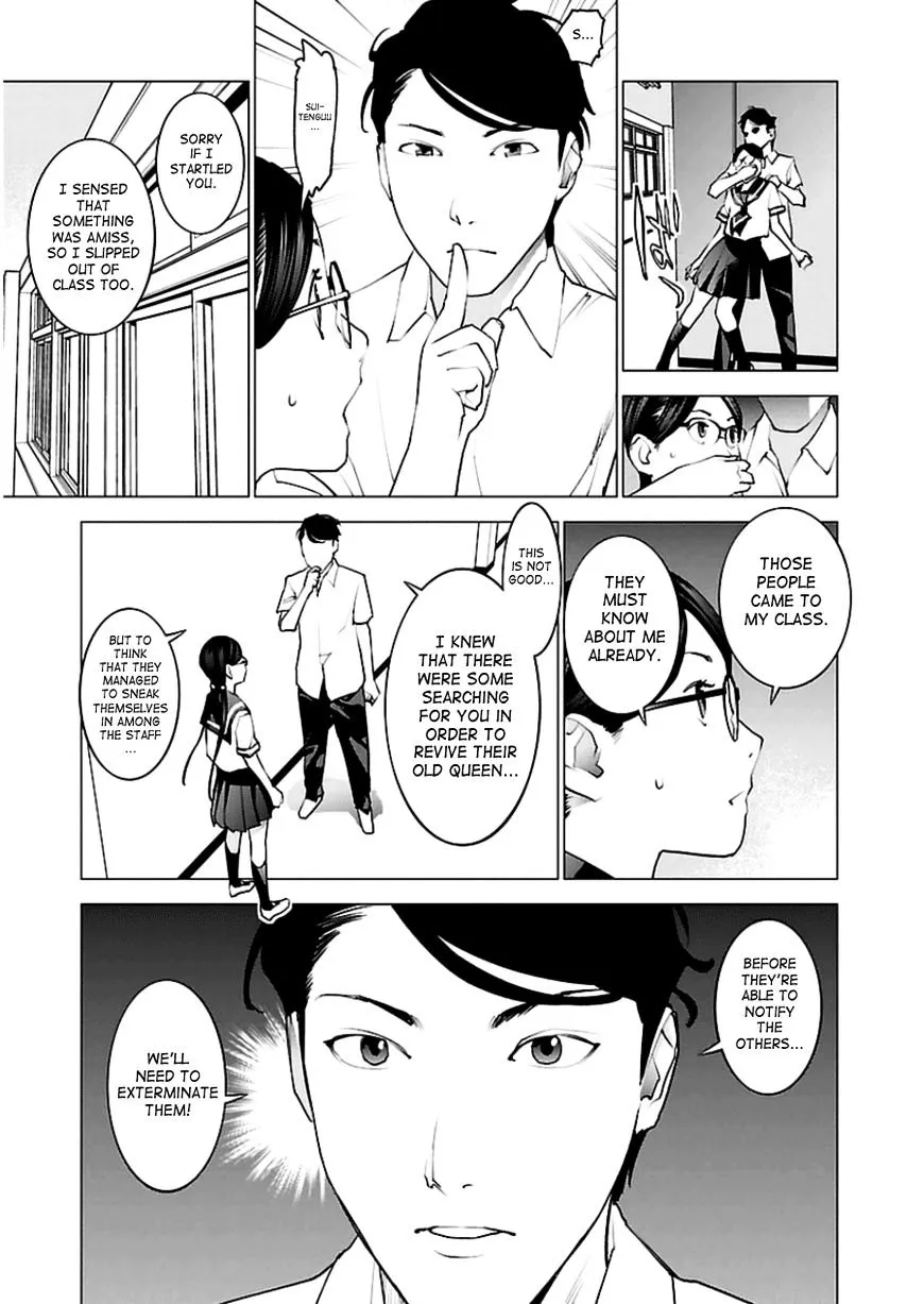 Seishokuki - Page 4