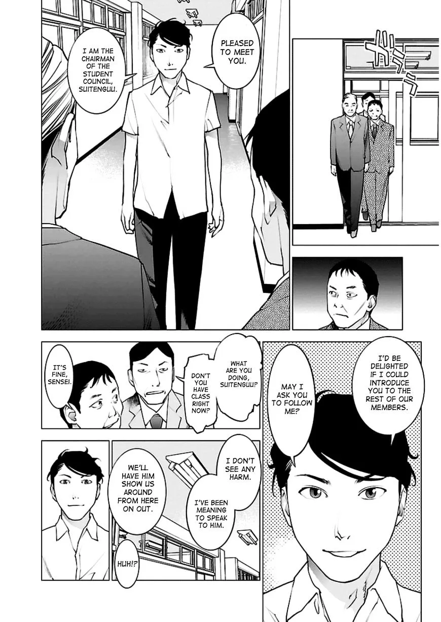 Seishokuki - Page 7