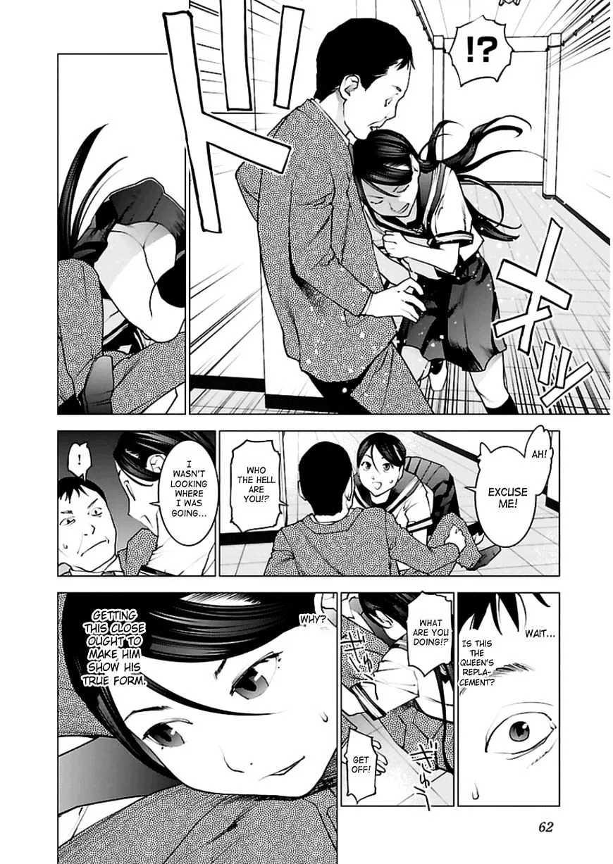 Seishokuki - Page 9