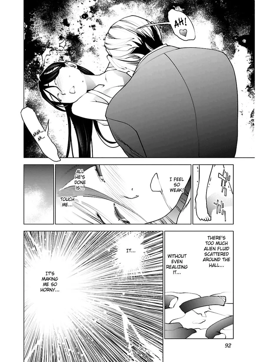 Seishokuki - Page 12