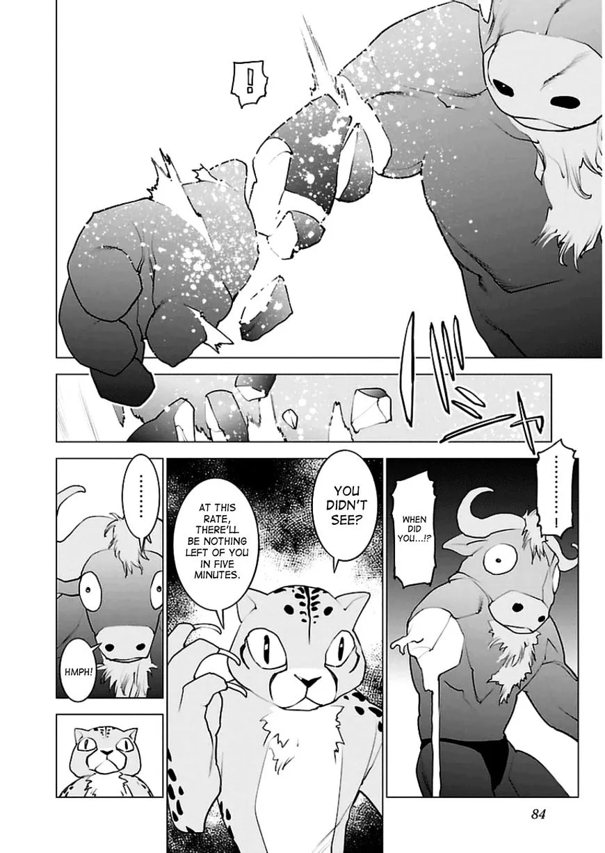 Seishokuki - Page 4