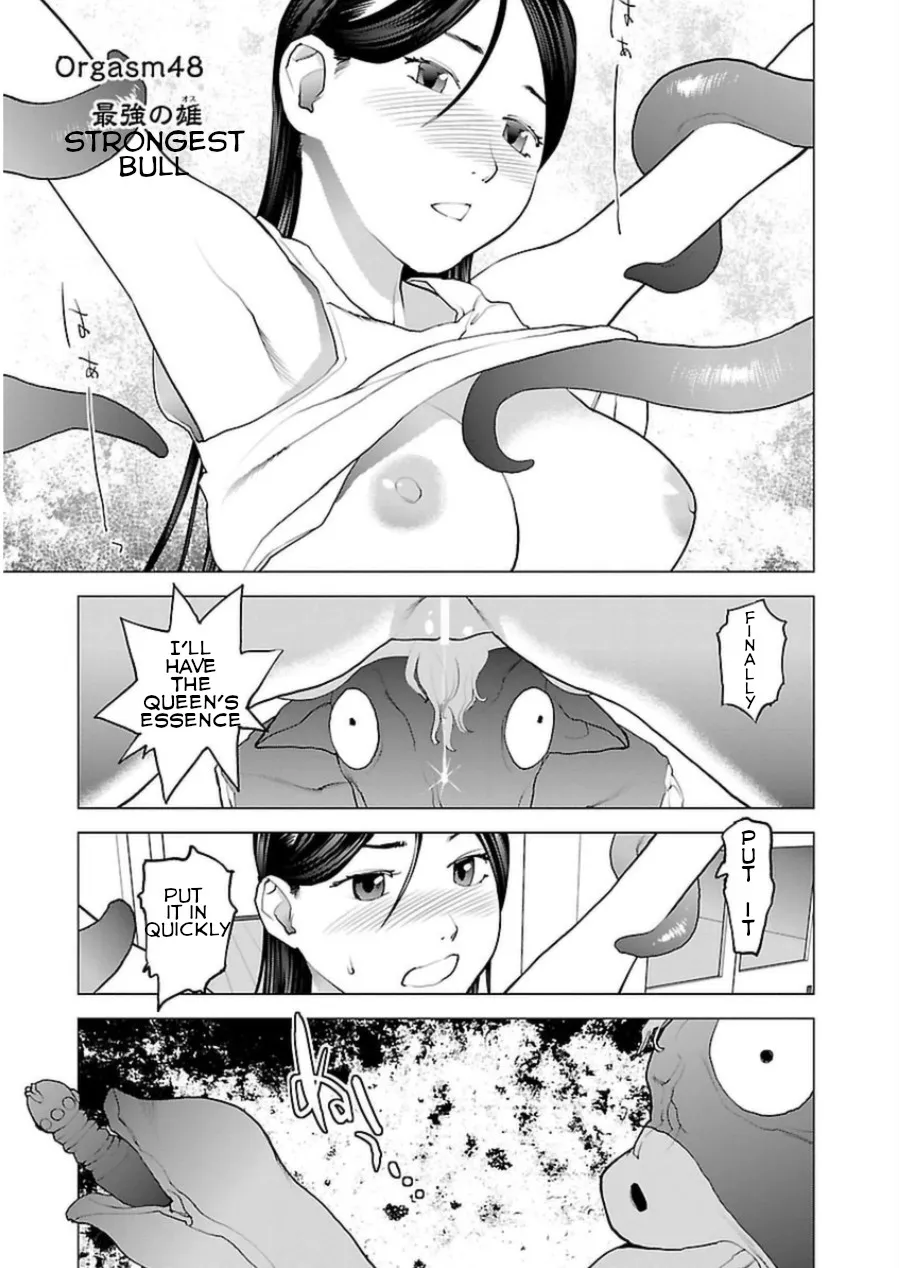 Seishokuki - Page 1