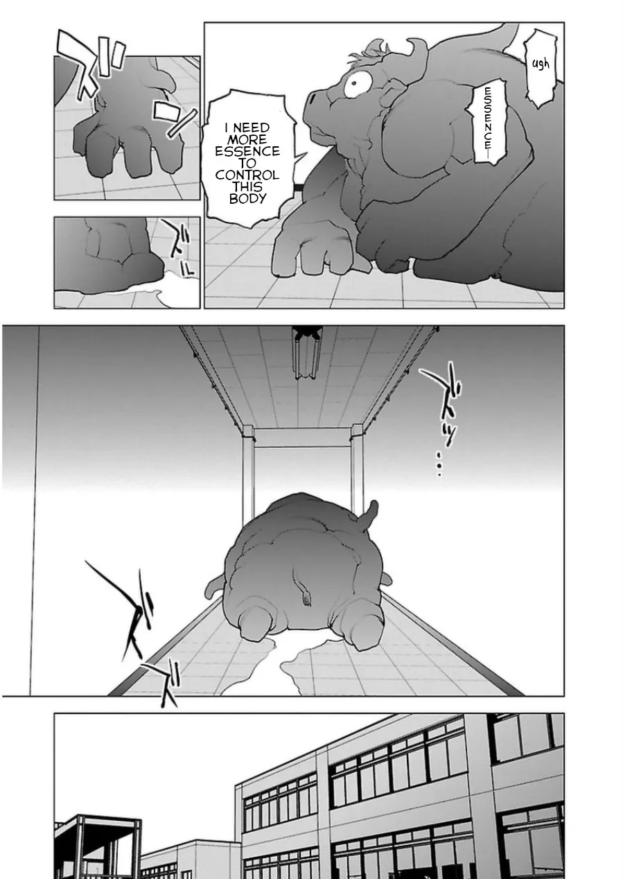 Seishokuki - Page 13