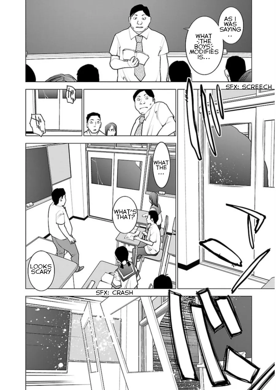 Seishokuki - Page 14