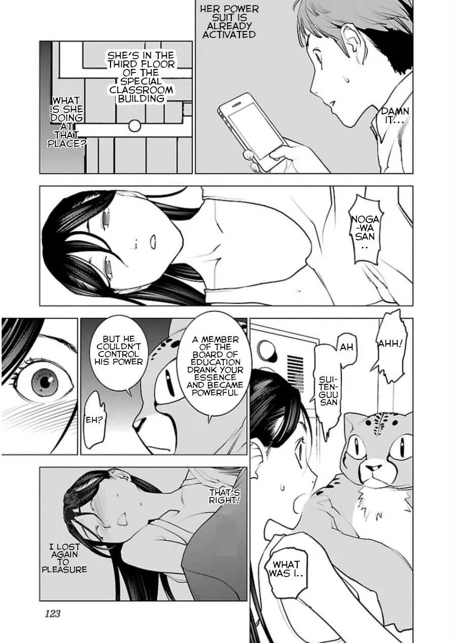 Seishokuki - Page 21