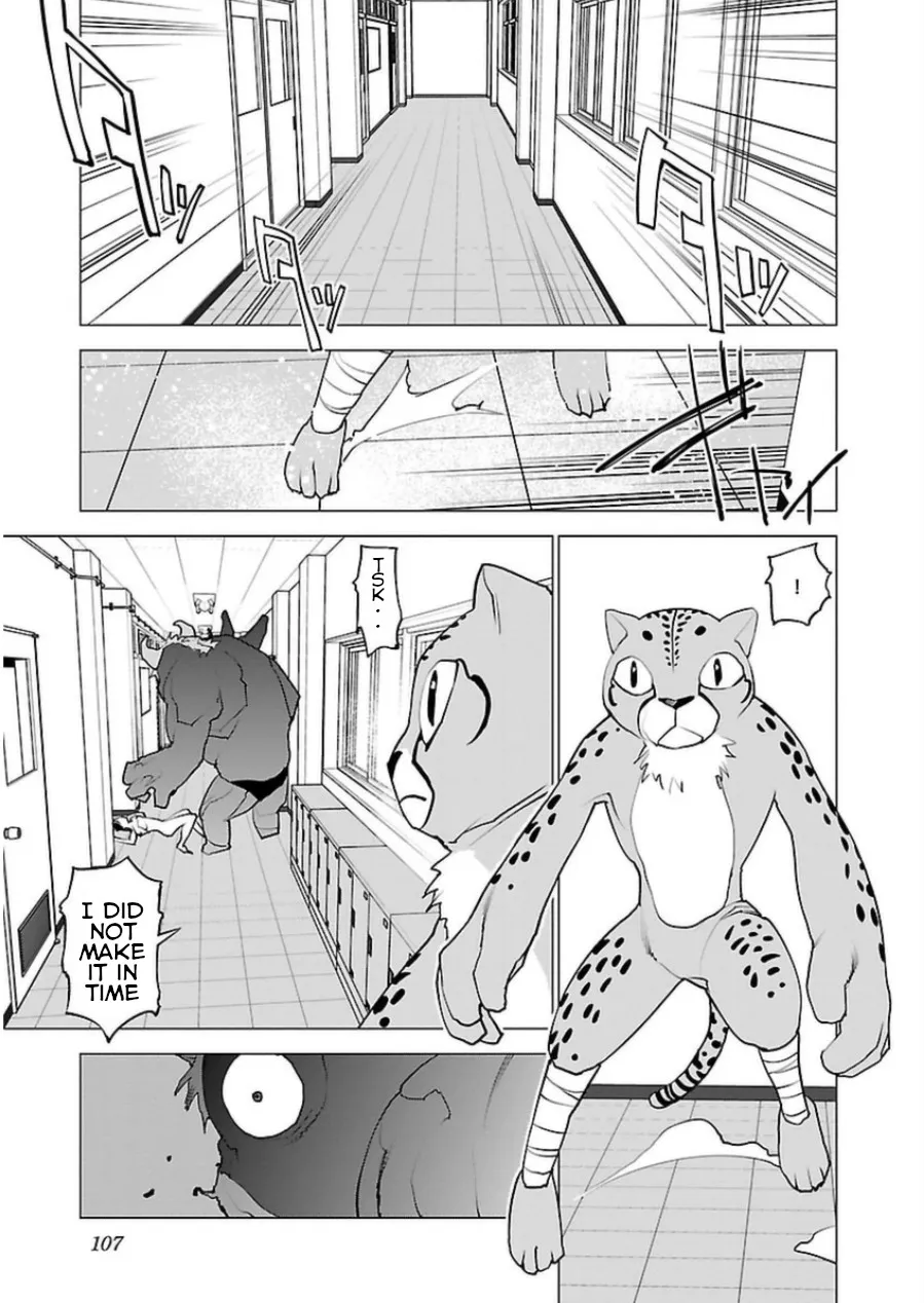 Seishokuki - Page 5