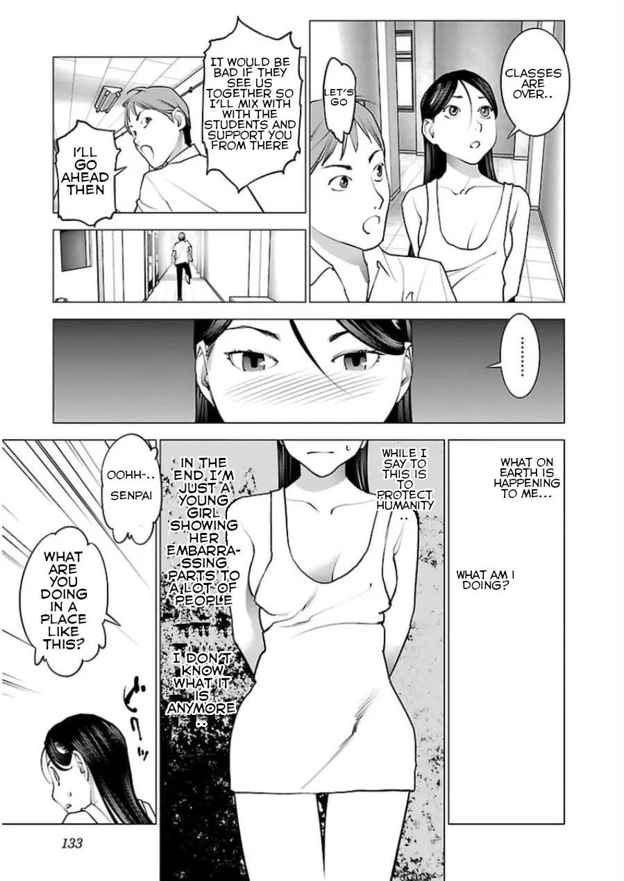 Seishokuki - Page 6