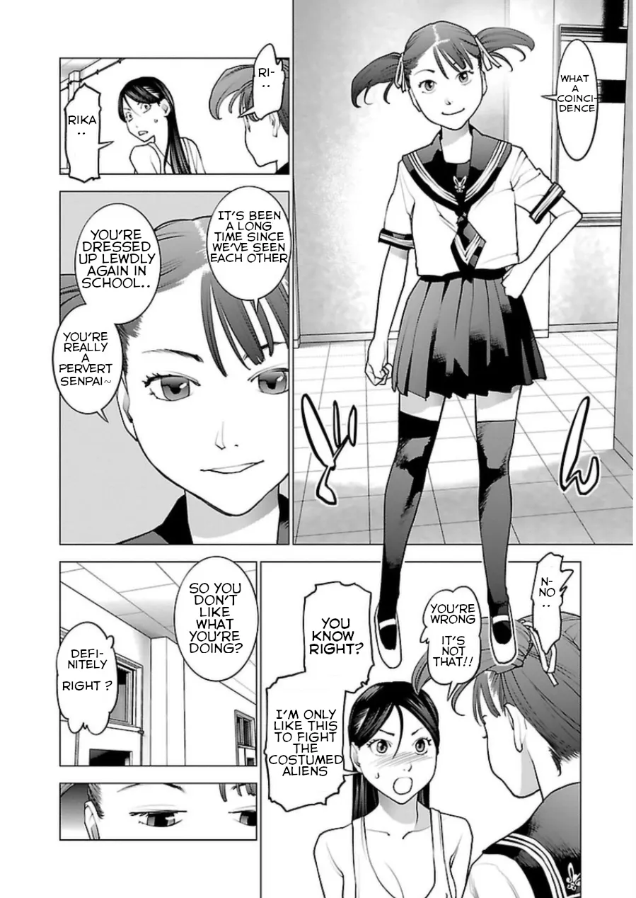 Seishokuki - Page 7