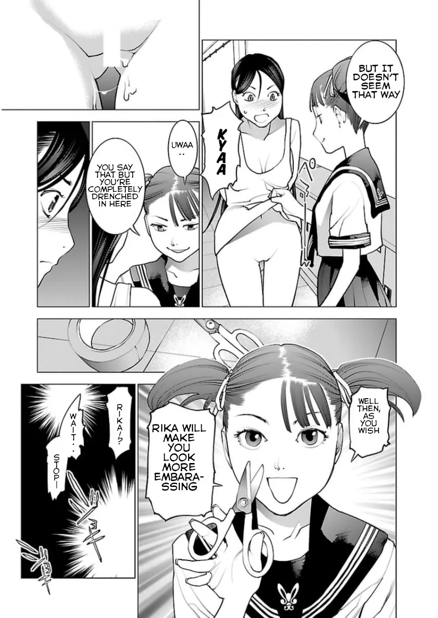 Seishokuki - Page 8