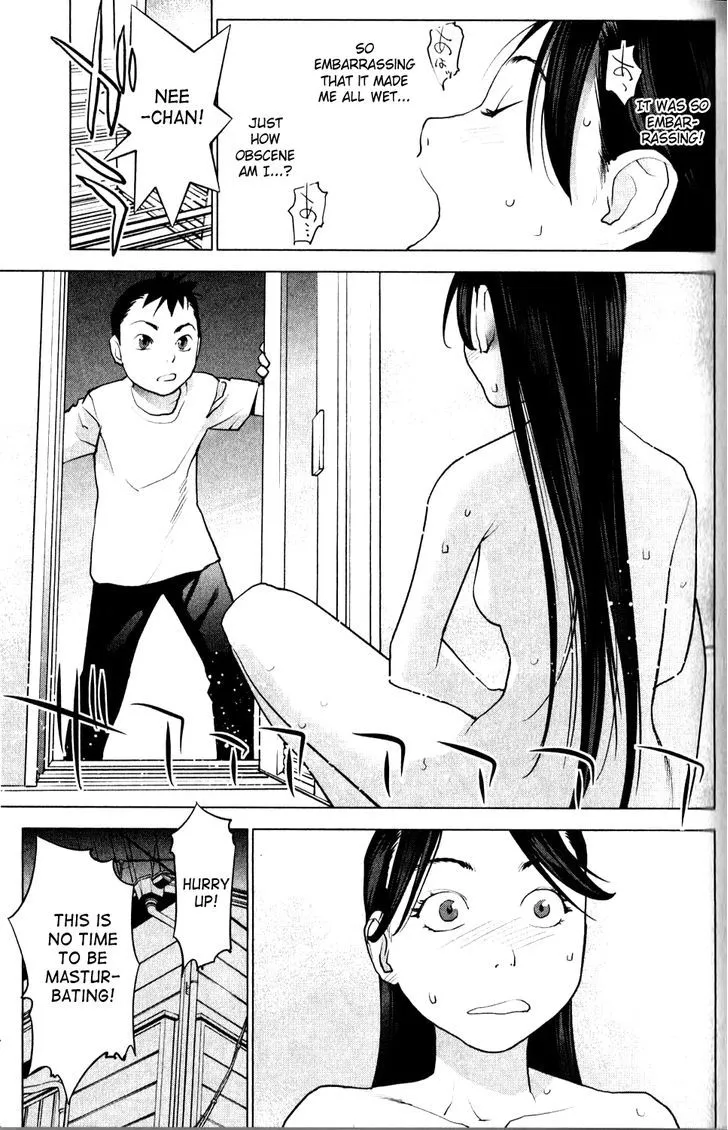 Seishokuki - Page 12