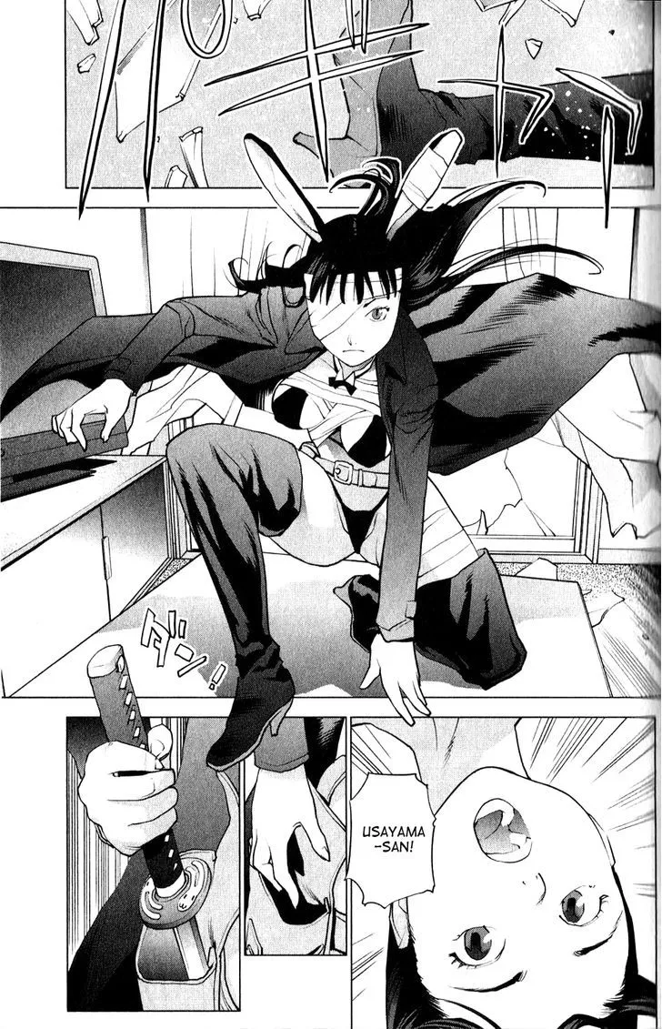 Seishokuki - Page 16