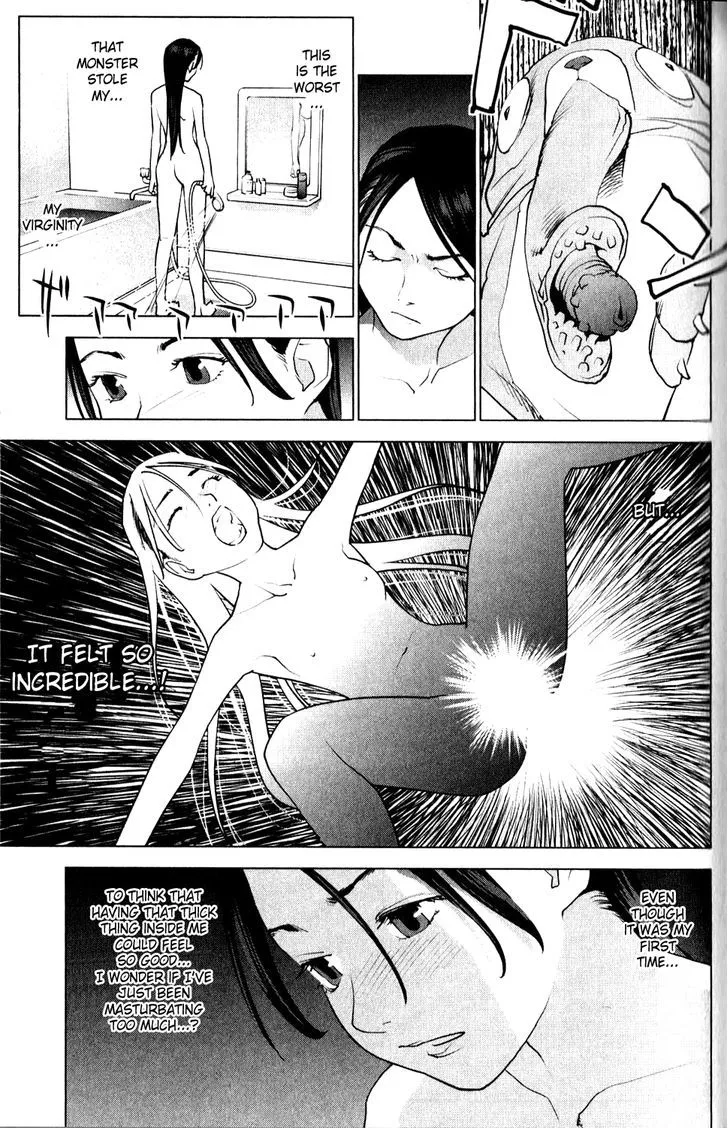 Seishokuki - Page 8