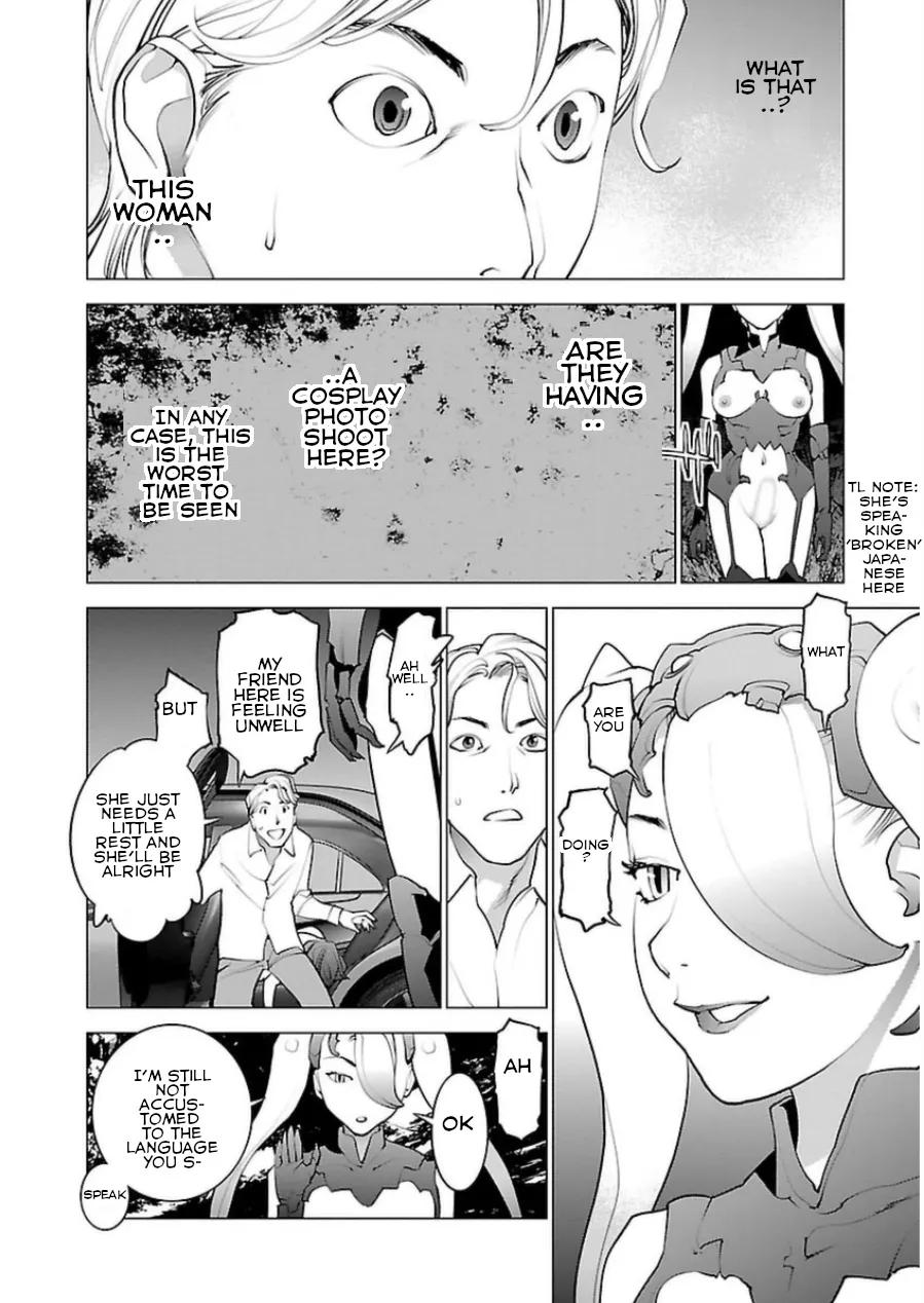 Seishokuki - Page 6