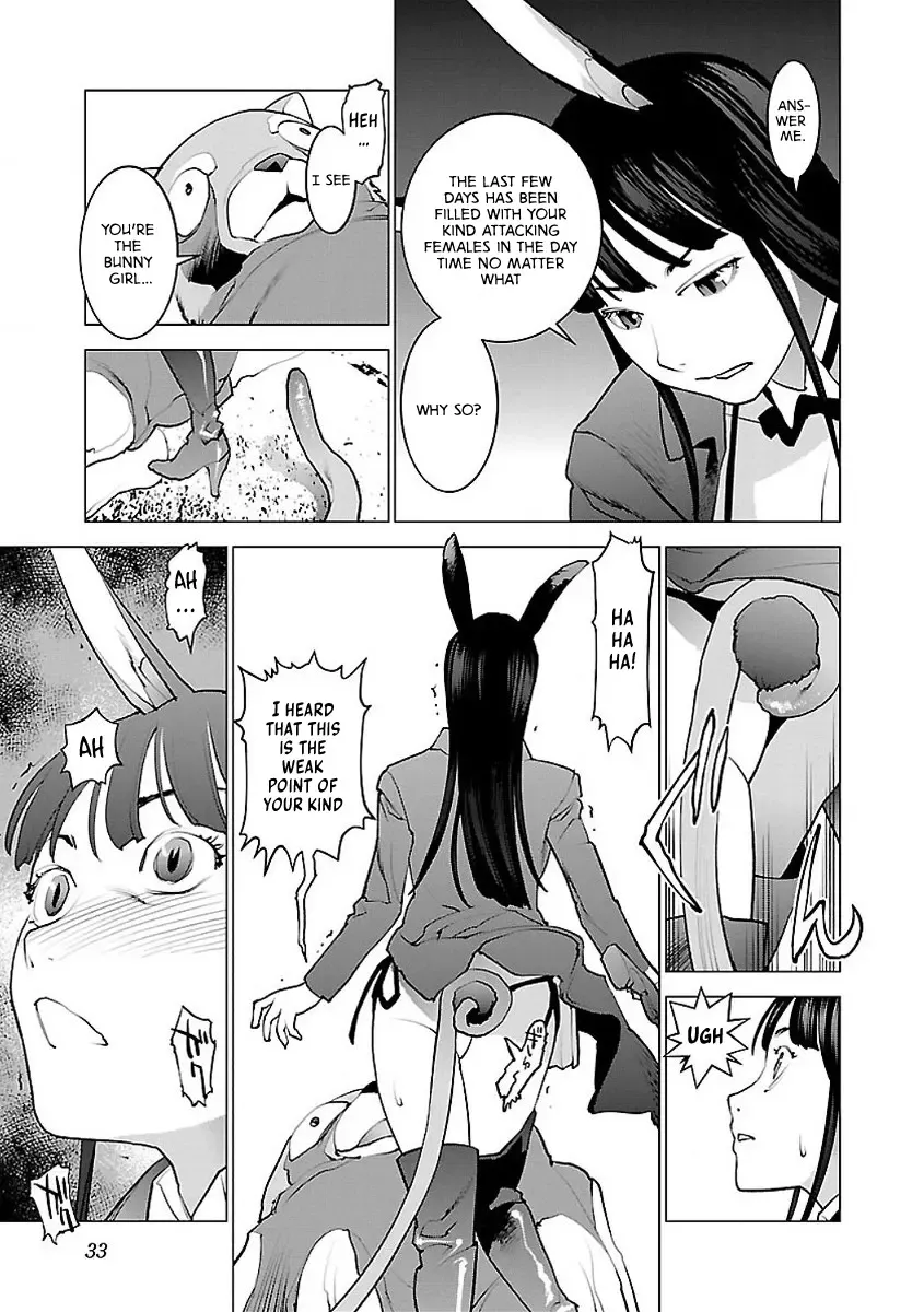 Seishokuki - Page 4