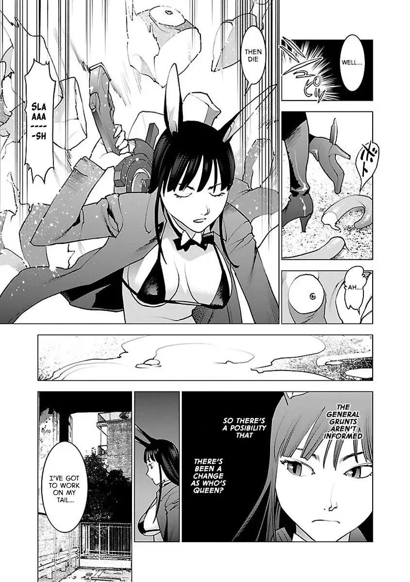 Seishokuki - Page 6