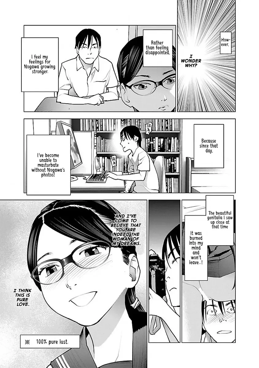 Seishokuki - Page 4