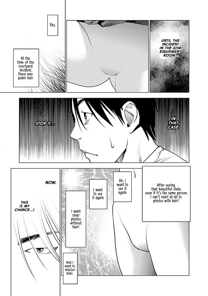 Seishokuki - Page 6