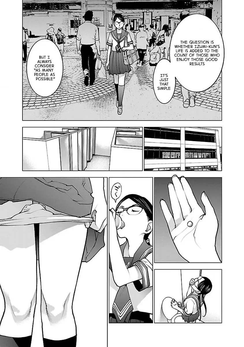 Seishokuki - Page 10