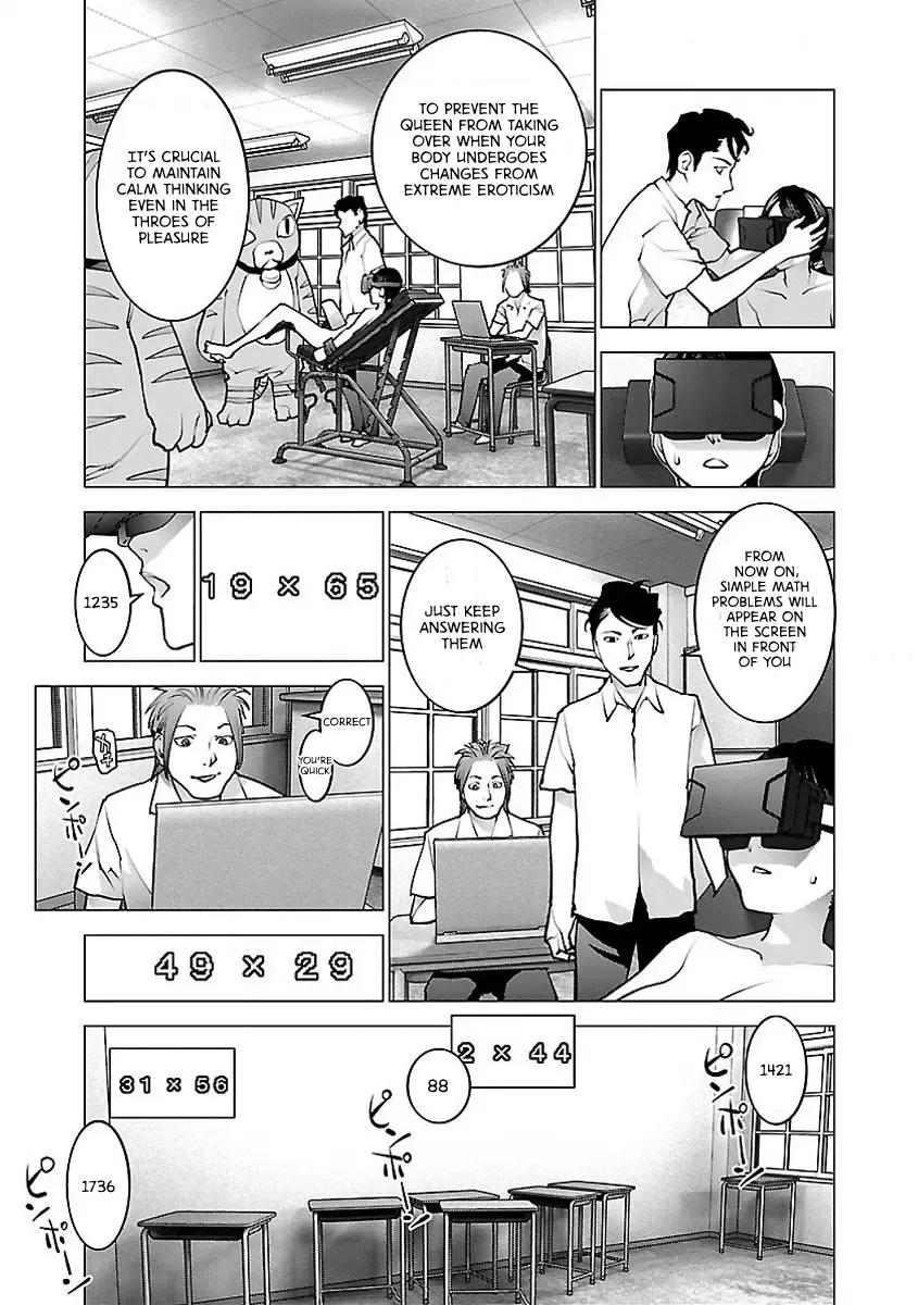 Seishokuki - Page 16