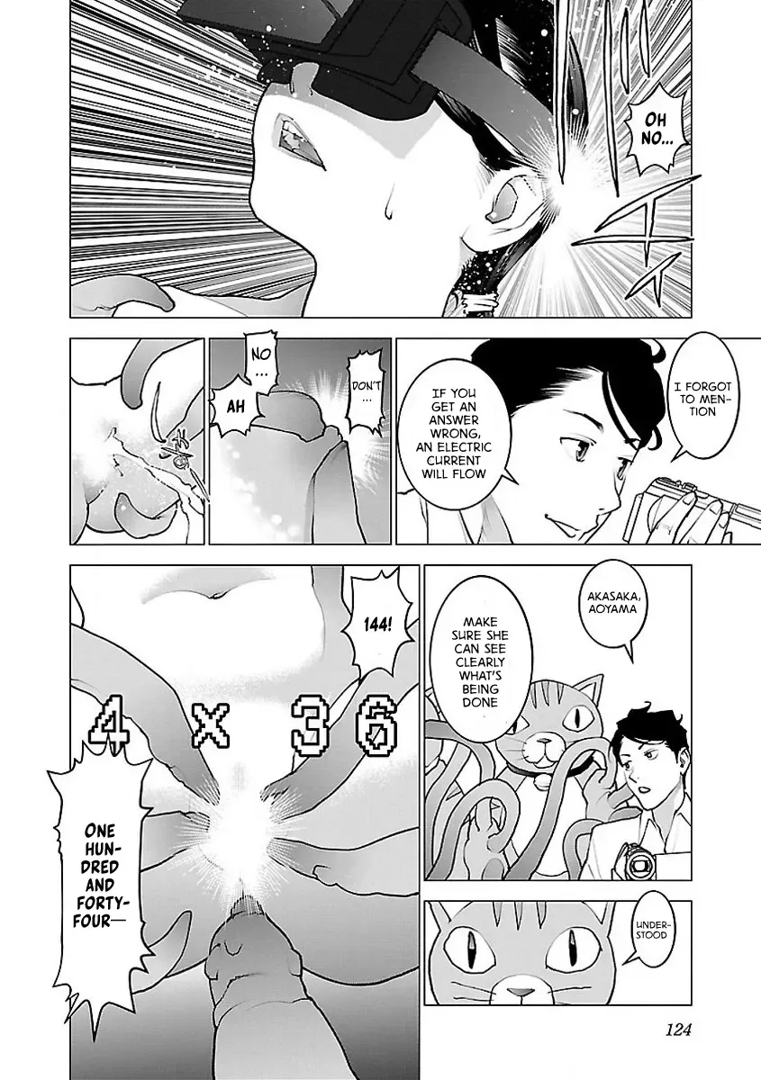 Seishokuki - Page 19