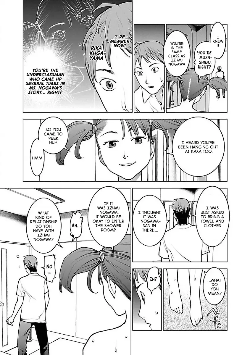 Seishokuki - Page 4