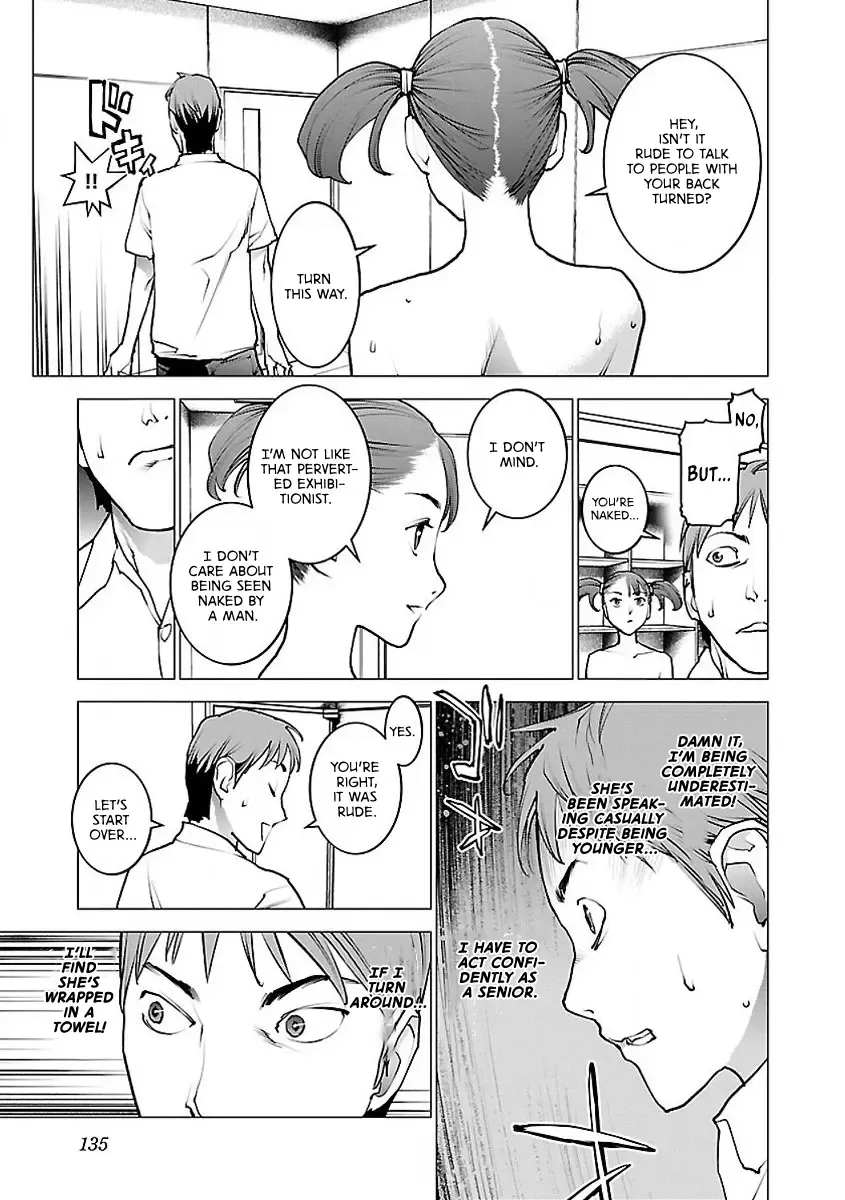 Seishokuki - Page 6