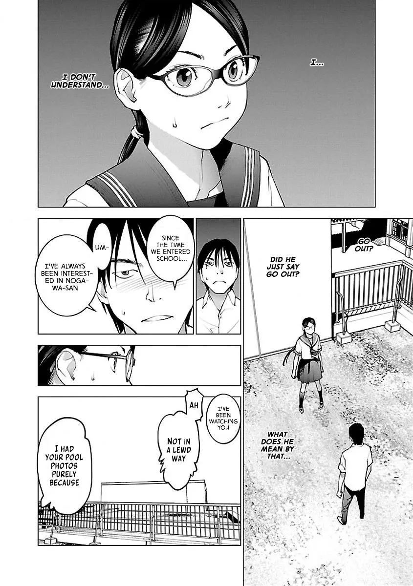 Seishokuki - Page 1