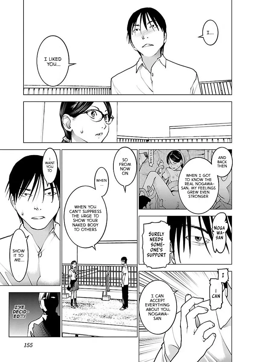 Seishokuki - Page 2